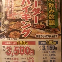 だんまや水産 金沢片町店 143 Visitors だんまや水産 金沢片町店 143 Visitors