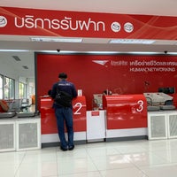 Photo taken at Suan Phlu Post Office by PiCK N. on 12/26/2019