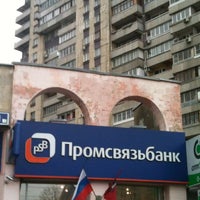 Photo taken at ПСБ by Anastasia S. on 11/4/2012