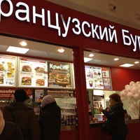 Photo taken at Quick by Роман К. on 12/25/2012