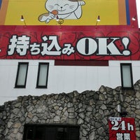 まねきねこ 名東店 名東区 名古屋市 愛知県