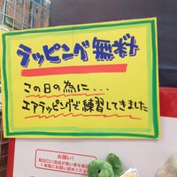 ヴィレッジヴァンガード ヒルズウォーク徳重ガーデンズ店 閉業 緑区 78人の訪問者 から 1つのtip 件