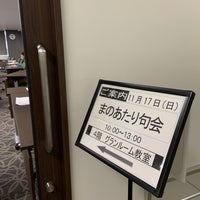 Nhk 文化センター 青山教室 青山 南青山1 1 1