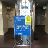芝浦アンカレイジ 海岸 東京 東京都