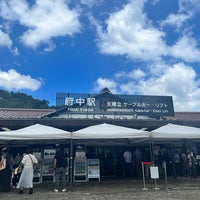 Photo taken at 府中駅 (リフト・ケーブルカーのりば) by Tomoko O. on 9/17/2023