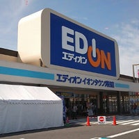 Photo taken at エディオン イオンタウン刈谷店 by ぐらにすた!! g. on 10/8/2012