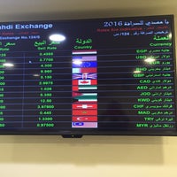 Al Amoudi Exchange 4 Tips From 383 Visitors