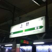 Photo taken at JR Ueno Station by F K. on 4/27/2013
