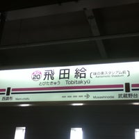 Photo taken at Tobitakyū Station (KO20) by F K. on 5/3/2013