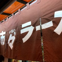 Photo taken at 市々ラーメン 西口店 by yuki d. on 3/18/2018