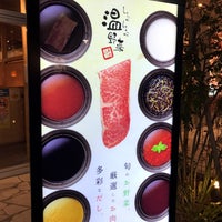 しゃぶしゃぶ温野菜 海老名店 Restaurante De Shabu Shabu Em 海老名市 しゃぶしゃぶ温野菜 海老名店 Restaurante De Shabu Shabu Em 海老名市