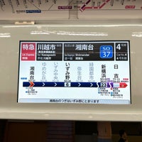 Photo taken at Sotetsu Shonandai Station (SO37) by yuki d. on 8/11/2023
