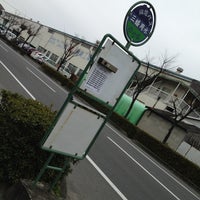 岡電バス 三蟠用水停留所 中区 岡山県