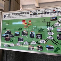 Photo taken at TRA Ruifang Station by o_no_chang on 9/15/2023