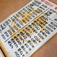 焼肉たいこ 総社市 岡山県
