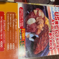 Photo taken at Ikinari Steak by Tarou Y. on 7/14/2020