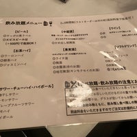 中華食堂 悟空 道玄坂の中華料理店