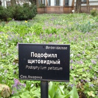 Photo taken at The Apothecaries&#39; Garden by Vladimir K. on 5/3/2013