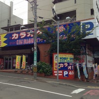 キッズドラゴン Sapporo 北海道