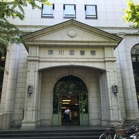 深川図書館 清澄 清澄3 3 39 深川図書館 清澄 清澄3 3 39