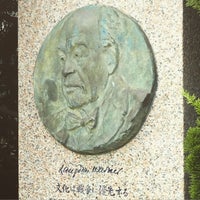 8/1/2015にKlaudios P.がLangdon Warner (ラングドン・ウォーナー) 碑で撮った写真