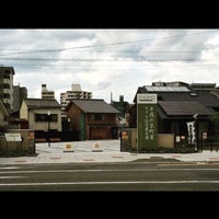 平成の京町家 住宅展示場 Kyomo