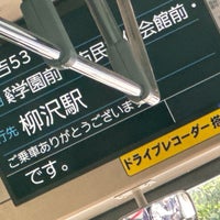 Photo taken at Kichijoji Sta. (North Exit) Bus Stop by Jun H. on 5/17/2024