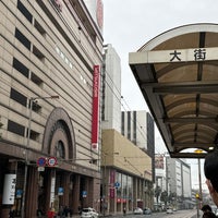 Photo taken at Okaido by Jun H. on 3/23/2024