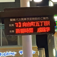 Photo taken at Kichijoji Sta. (North Exit) Bus Stop by Jun H. on 5/3/2024