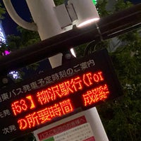 Photo taken at Kichijoji Sta. (South Exit) Bus Stop by Jun H. on 6/15/2020