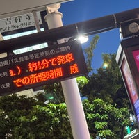 Photo taken at Kichijoji Sta. (North Exit) Bus Stop by Jun H. on 5/14/2024