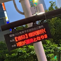 Photo taken at Kichijoji Sta. (North Exit) Bus Stop by Jun H. on 4/27/2024
