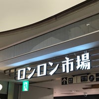 Photo taken at ロンロン市場 by Jun H. on 1/30/2019