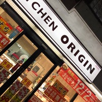 Photo taken at KITCHEN ORIGIN 吉祥寺店 by Jun H. on 11/26/2018