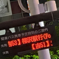 Photo taken at Kichijoji Sta. (North Exit) Bus Stop by Jun H. on 4/29/2024