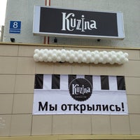 Photo taken at Кузина by Yuliya K. on 5/3/2013