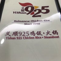 Photo taken at Yishun 925 Chicken Rice.Steamboat by Tina K. on 5/30/2018