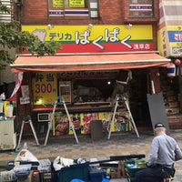 Photo taken at デリカぱくぱく 浅草店 by nakanao on 8/26/2021