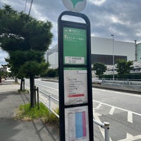 Photo taken at 中央防波堤バス停 by nakanao on 11/5/2022