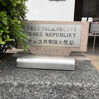 Photo taken at Embassy of the Czech Republic by nakanao on 4/29/2024