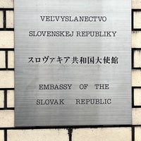 Photo taken at Embassy of the Slovak Republic by nakanao on 3/17/2023