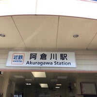 Photo taken at Akuragawa Station by endymion M. on 5/23/2019