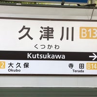 Photo taken at Kutsukawa Station (B13) by endymion M. on 4/9/2021
