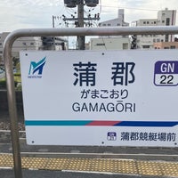 Photo taken at Gamagōri Station by endymion M. on 11/9/2023