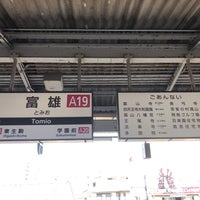 Photo taken at Tomio Station (A19) by endymion M. on 9/29/2020