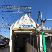Photo taken at Iseda Station (B11) by endymion M. on 10/12/2020