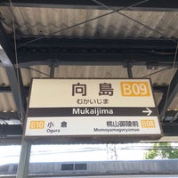 Photo taken at Mukaijima Station (B09) by endymion M. on 10/12/2020
