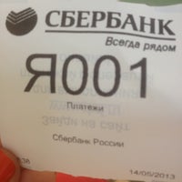 Сбербанк ростов курсы