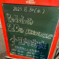 Photo taken at Red Cloth by よーすけ on 8/30/2023