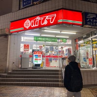 Photo taken at ポプラ 町田駅前店 by よーすけ on 11/8/2019